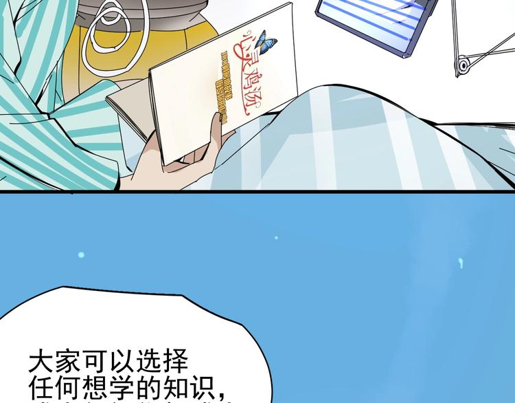 第15话 新的开始179