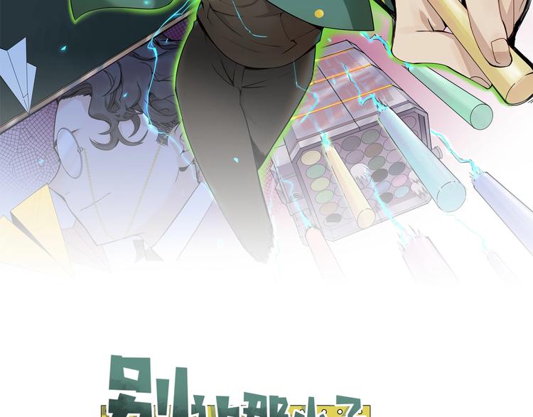 第8话 莫非我有外挂？5