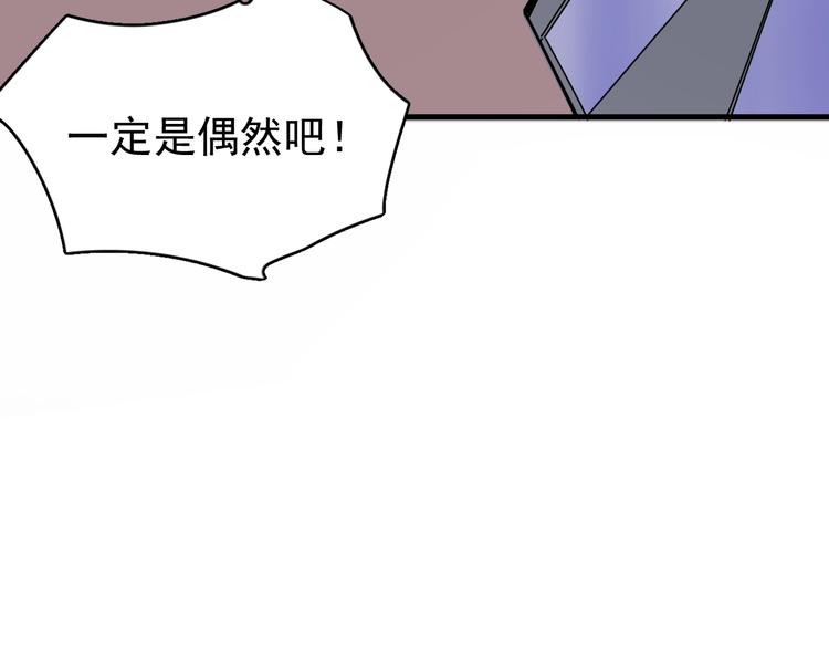 第15话 新的开始96