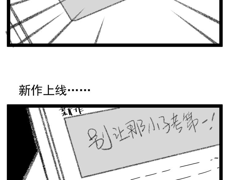 第1话 我叫何大一281