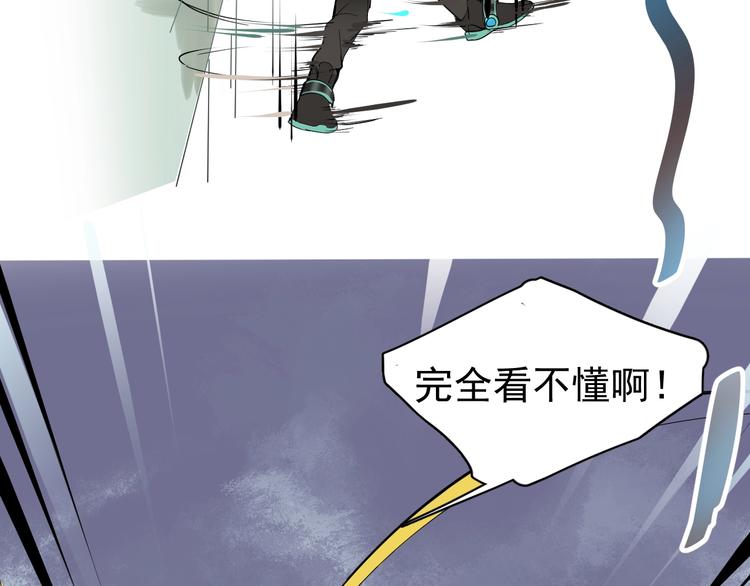 第1话 我叫何大一167