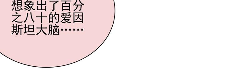第14话 实力差距54