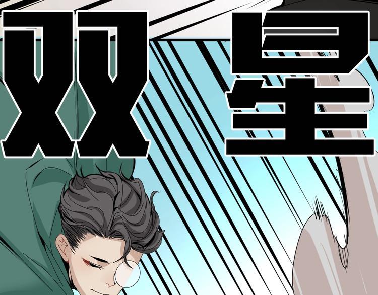 第14话 实力差距42