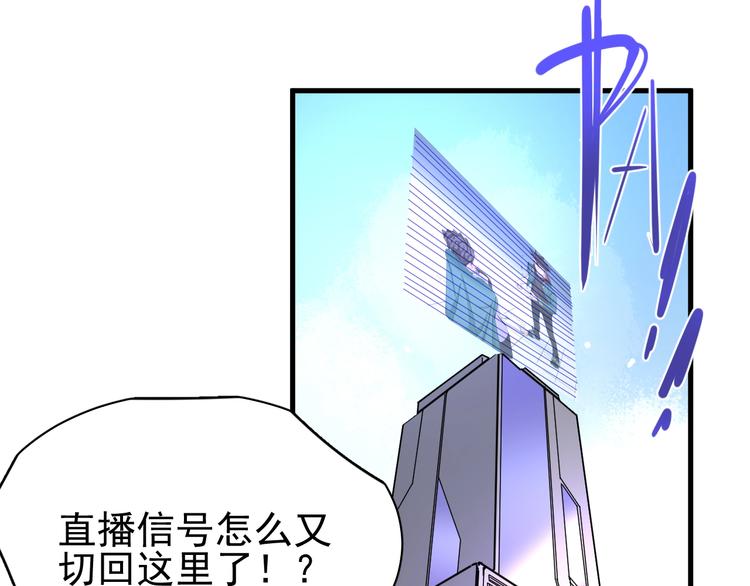第15话 新的开始93