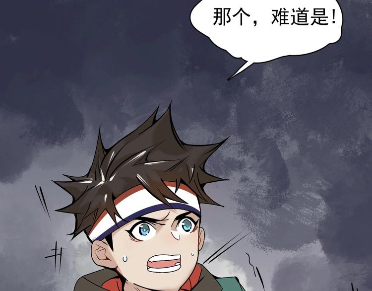第2话 正式第一战！85