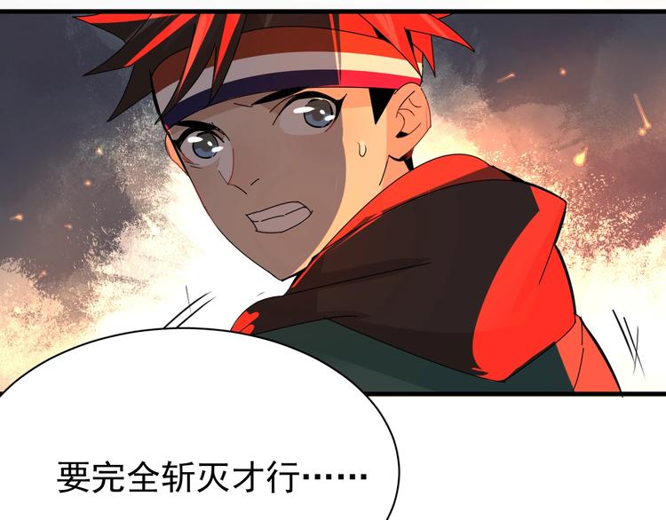 第14话 实力差距122