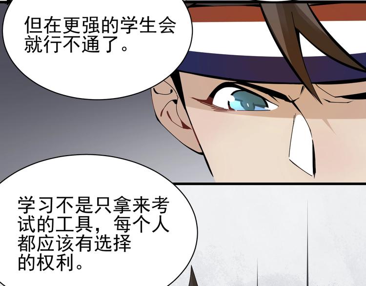 第12话 别有洞天17