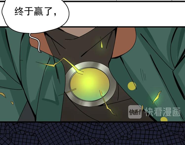 第8话 莫非我有外挂？53