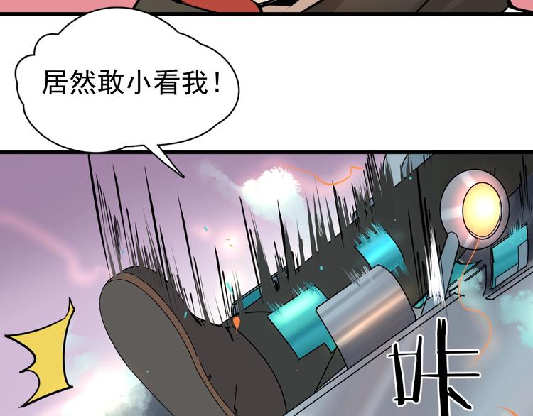 第2话 正式第一战！34