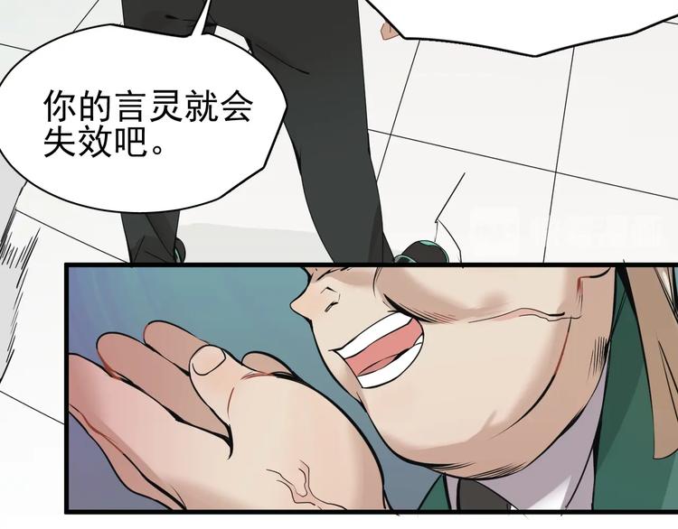 第7话 真实的自我71