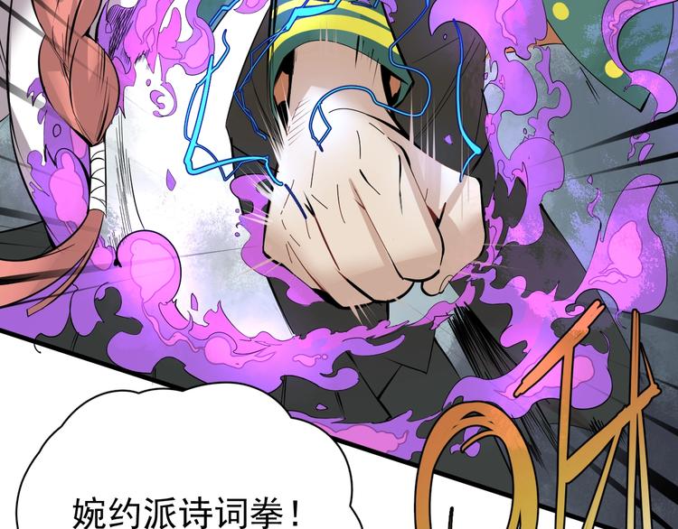 第12话 别有洞天50