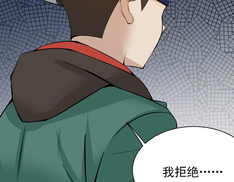 第9话 李纯真，不纯真！68