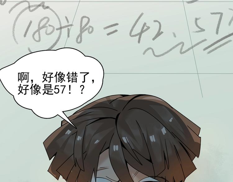 第1话 我叫何大一234