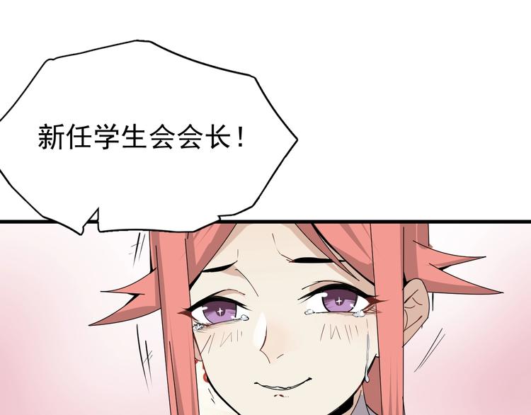 第15话 新的开始165