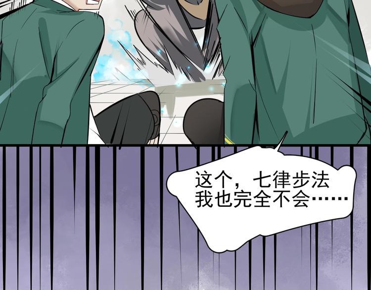 第1话 我叫何大一175