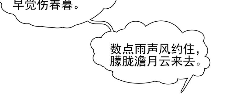第12话 别有洞天48
