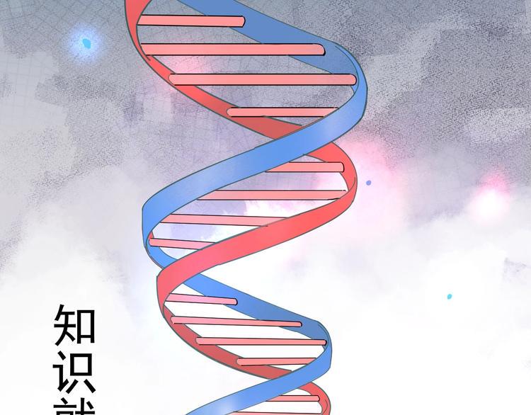第1话 我叫何大一7
