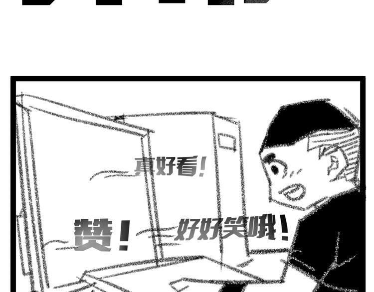 第7话 真实的自我81