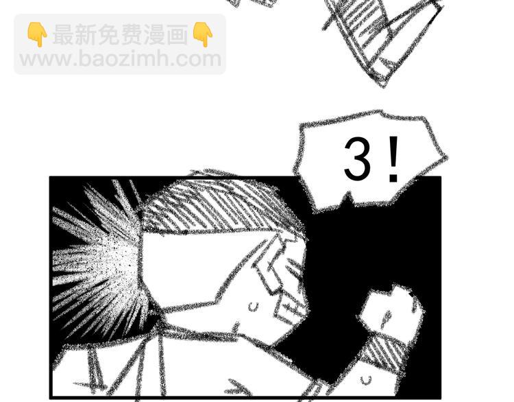第5话 不跟你废话，直接动手！99