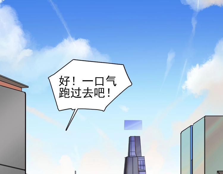 第1话 我叫何大一13