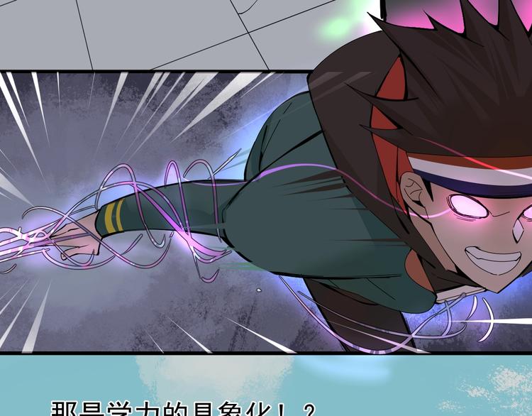 第11话 终于等到你17