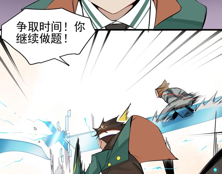 第1话 我叫何大一204