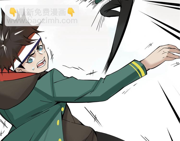 第3话 你还差得远呢!6