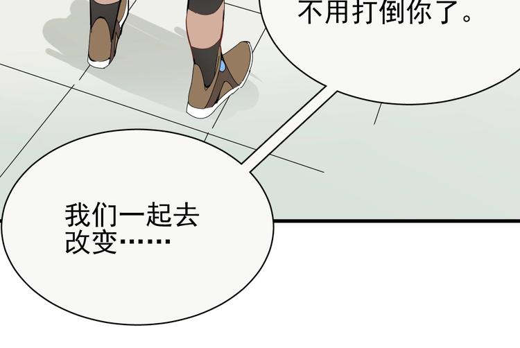 第9话 李纯真，不纯真！64
