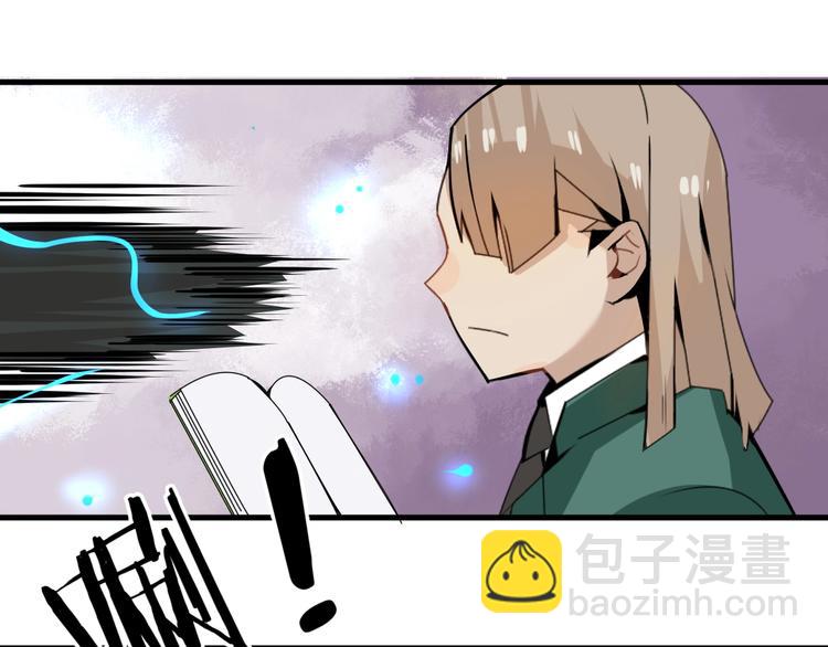 第5话 不跟你废话，直接动手！75