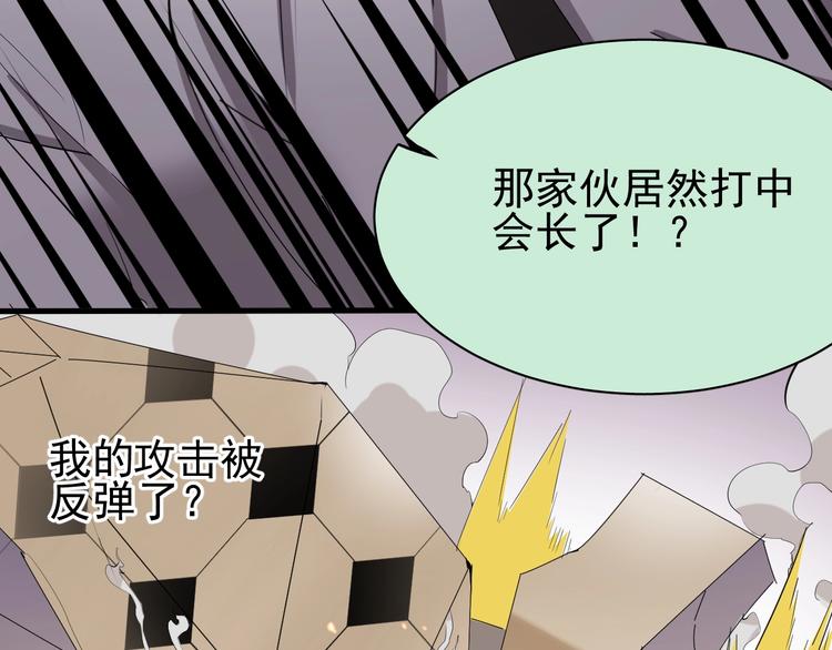 第15话 新的开始66