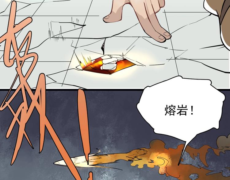 第10话 脑洞100