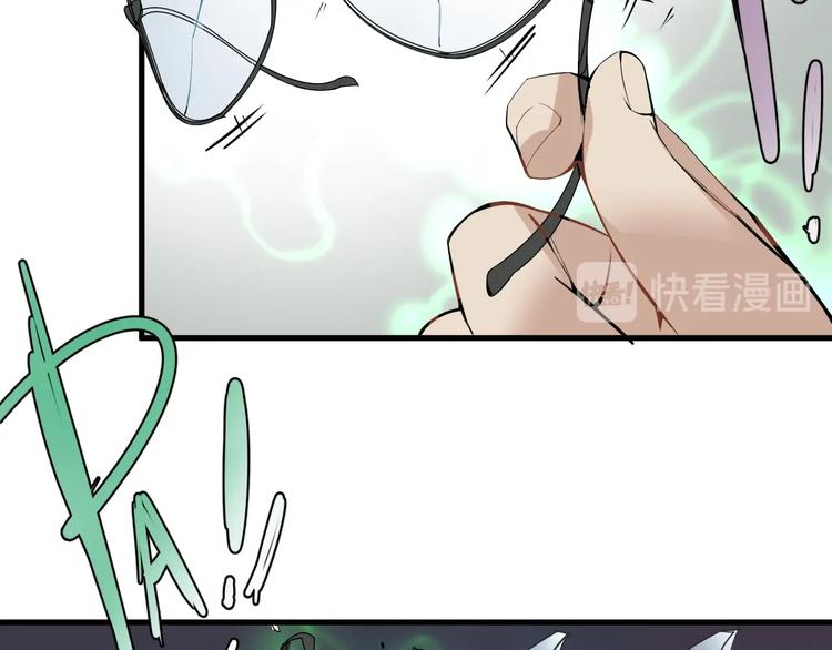 第9话 李纯真，不纯真！82