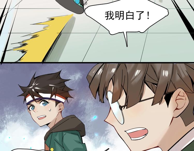 第1话 我叫何大一170