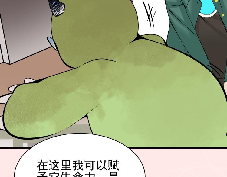 第12话 别有洞天119
