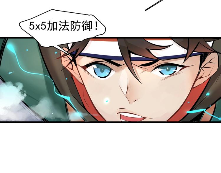 第1话 我叫何大一47