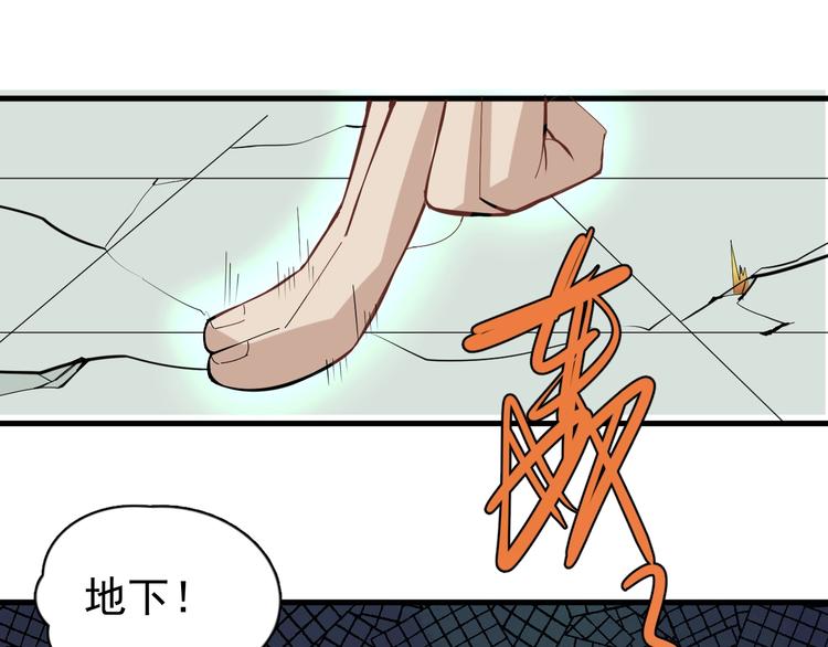 第10话 脑洞97
