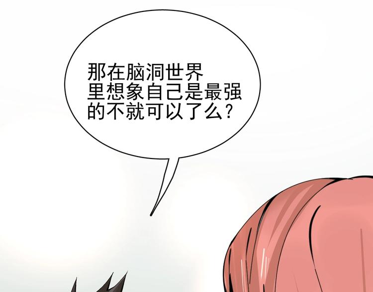第12话 别有洞天125