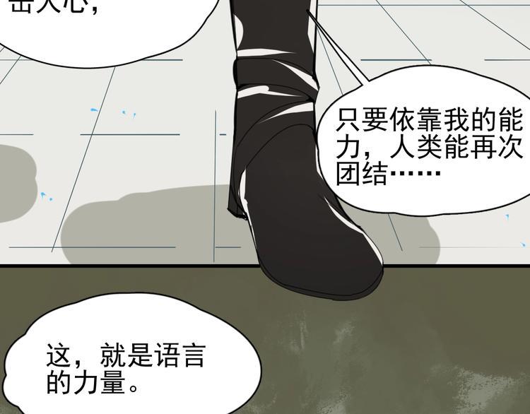 第5话 不跟你废话，直接动手！50