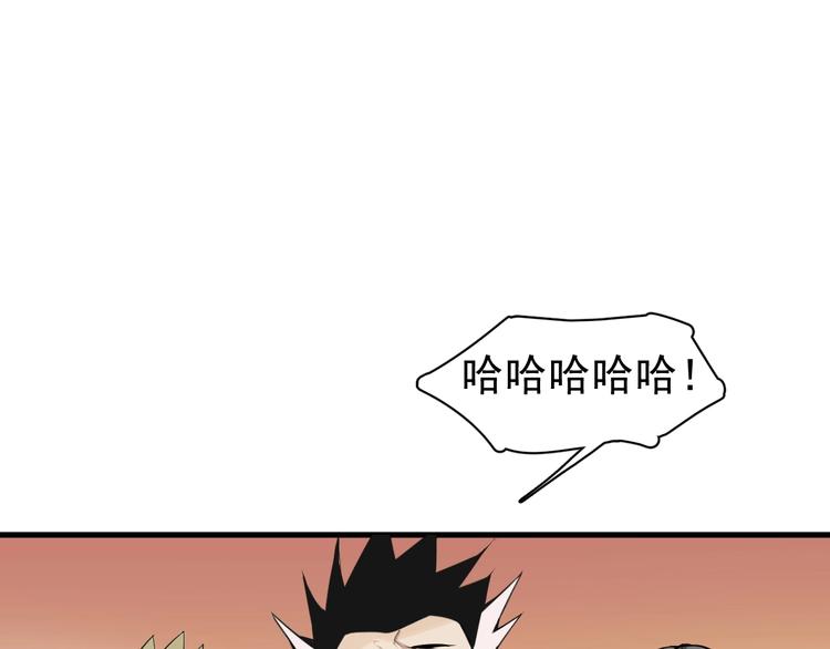第1话 我叫何大一57