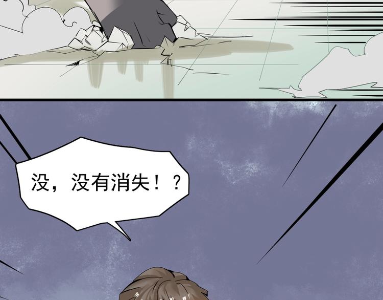 第1话 我叫何大一250