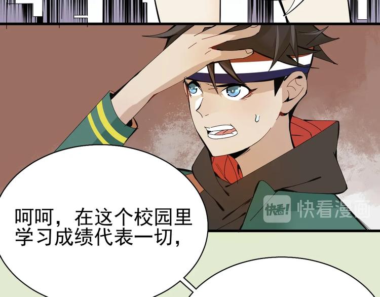 第12话 别有洞天14