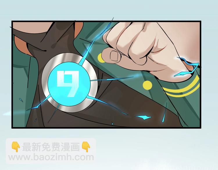 第8话 莫非我有外挂？9