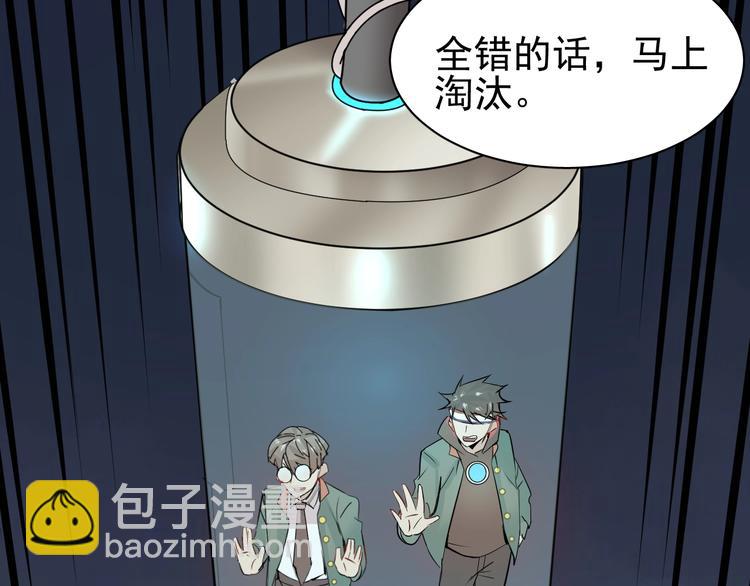 第1话 我叫何大一134