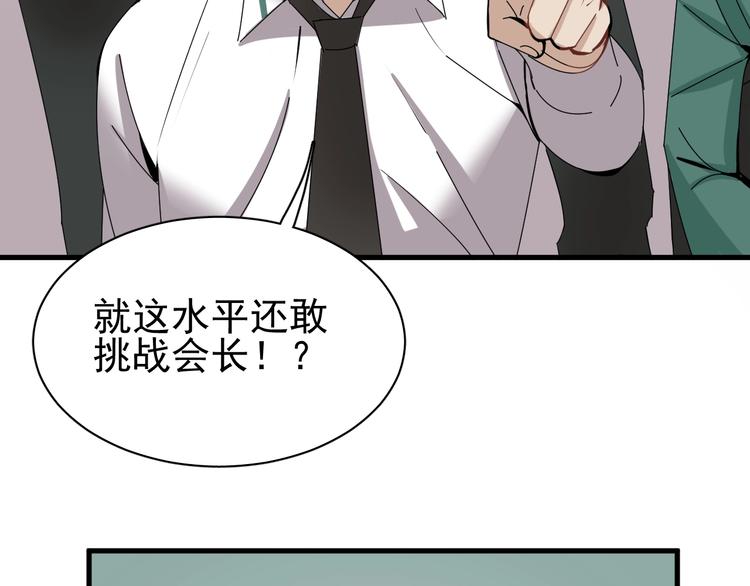第15话 新的开始20