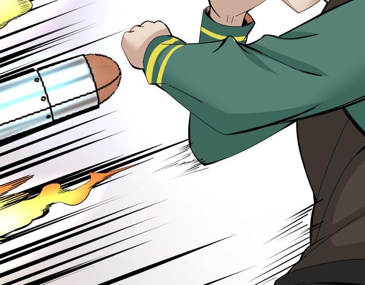 第14话 实力差距41