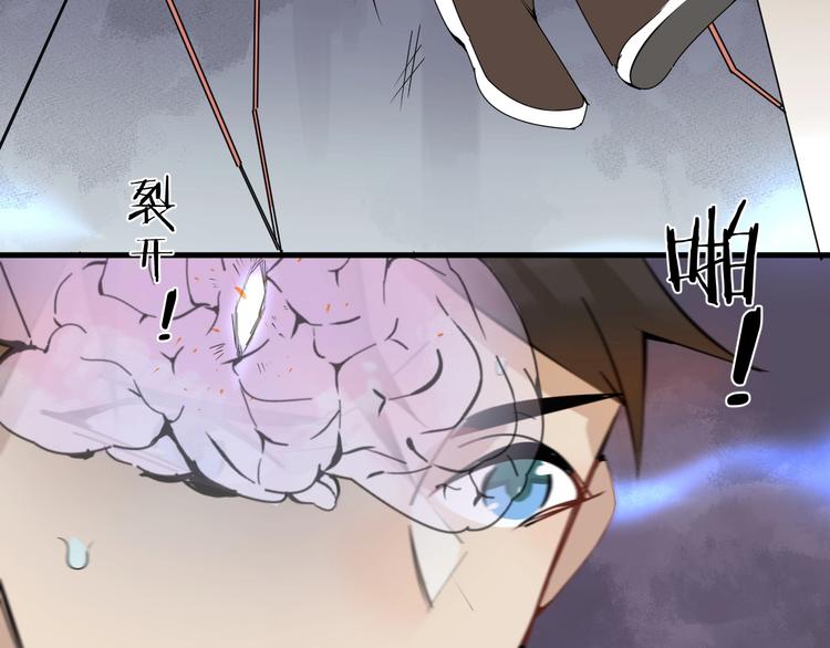 第4话  脑回路不一般24