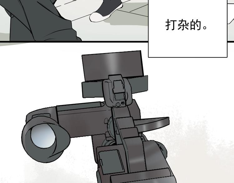 第7话 真实的自我8