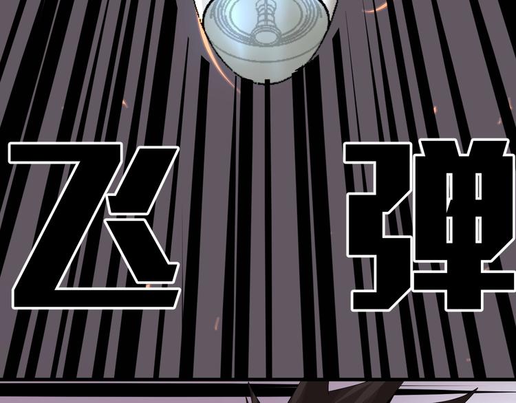 第14话 实力差距114