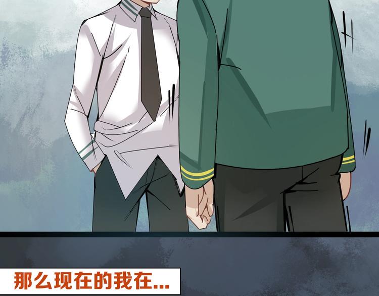 序章 学渣上演完美逆袭14