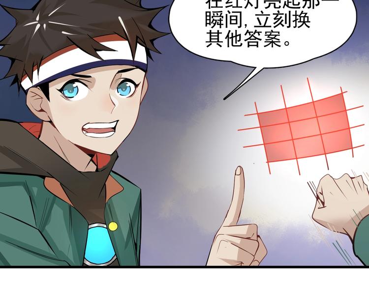 第1话 我叫何大一258